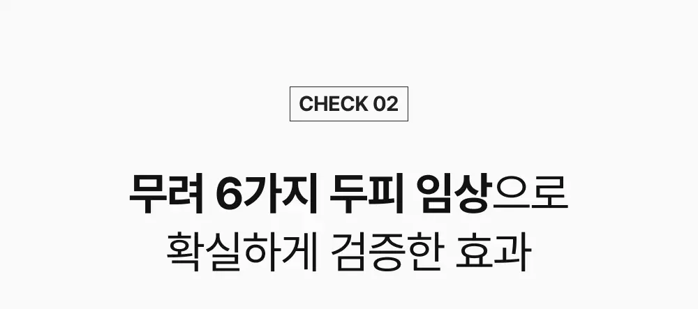 [포켓몬 에디션][비듬/각질케어]릴리이브 스칼프턴 시카 PDRN 딥클린 샴푸 500g 2종 택1 상세페이지 41